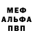 Первитин пудра Chidi