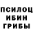 Альфа ПВП крисы CK MoonYeti