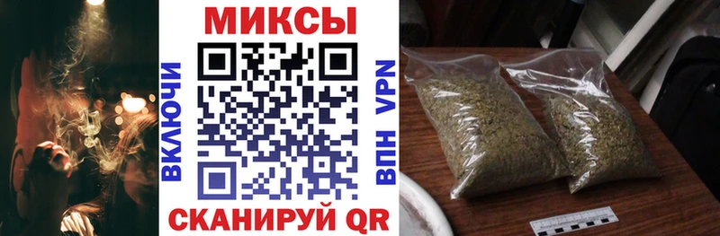 нарко площадка как зайти  Курск  Бутират вода 