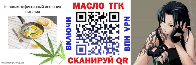 ссылка на мегу рабочий сайт что такое Курск Печенье с ТГК марихуана