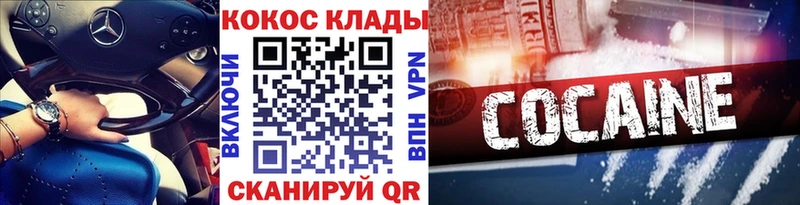 blacksprut маркетплейс  Курск  Cocaine 98% 