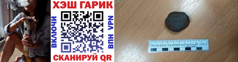 ГАШ Ice-O-Lator  Курск 