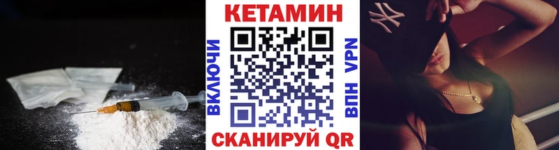 Кетамин VHQ  где купить наркоту  Курск 