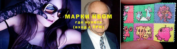 меф Верхний Тагил