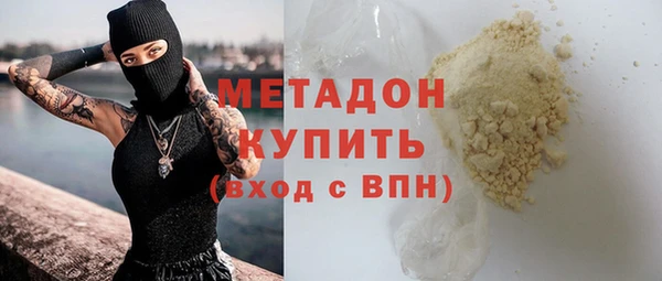 стаф Верхнеуральск