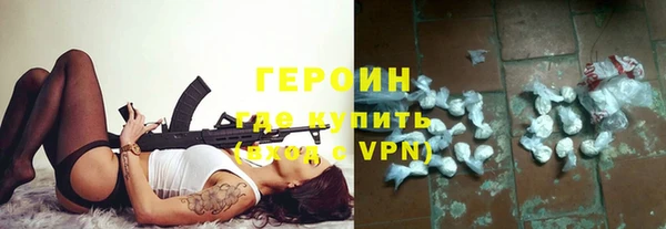стаф Верхнеуральск