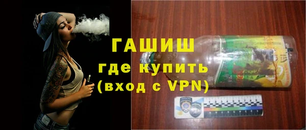 меф Верхний Тагил