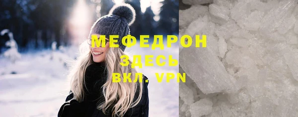 MDMA Верея