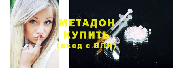 стаф Верхнеуральск