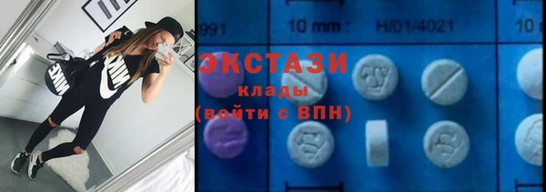 стаф Верхнеуральск
