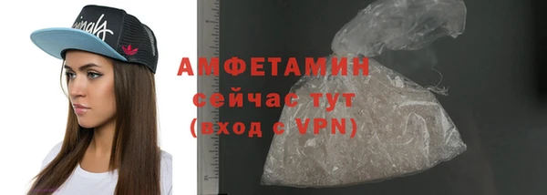 стаф Верхнеуральск
