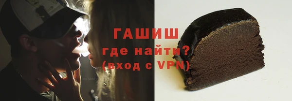 стаф Верхнеуральск