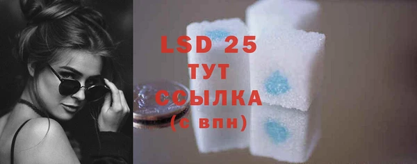 стаф Верхнеуральск