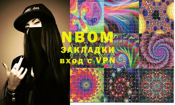 меф Верхний Тагил
