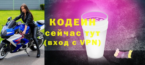 меф Верхний Тагил