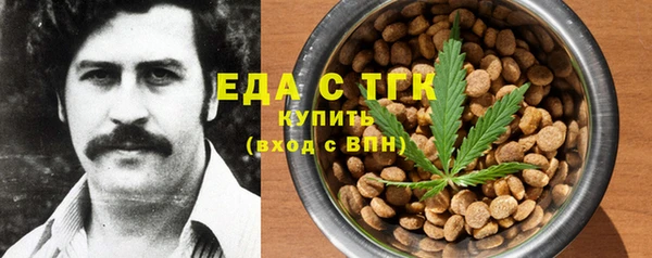 стаф Верхнеуральск