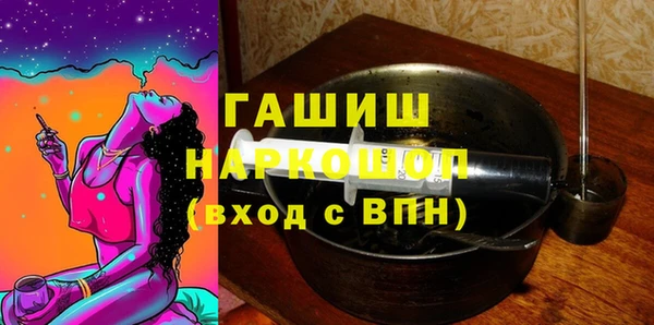 мефедрон VHQ Переславль-Залесский