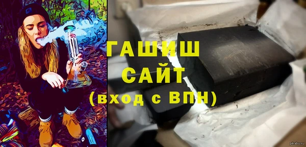 стаф Верхнеуральск