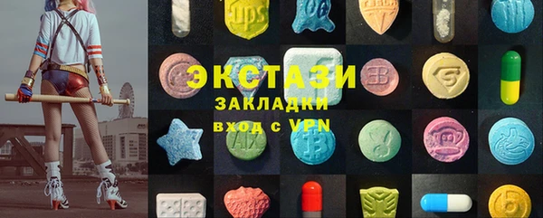MDMA Верея