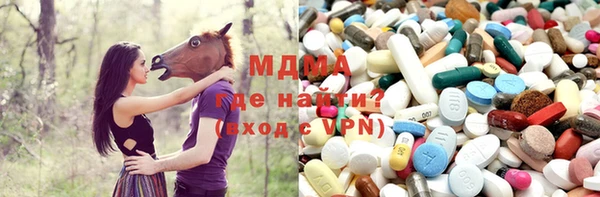 стаф Верхнеуральск