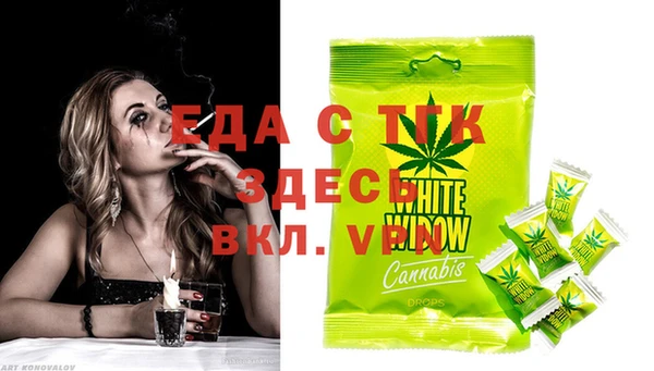 MDMA Верея