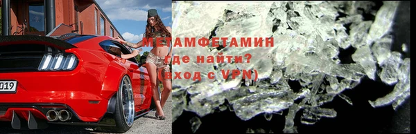 стаф Верхнеуральск