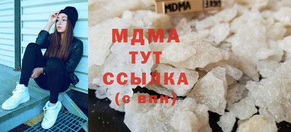 меф Верхний Тагил