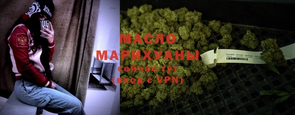 стаф Верхнеуральск