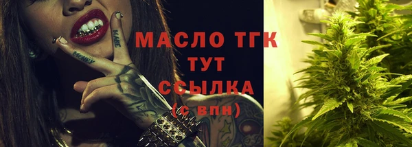 меф Верхний Тагил