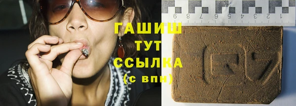 мефедрон VHQ Пестово