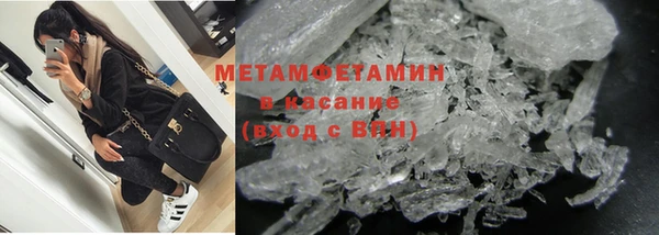 меф Верхний Тагил
