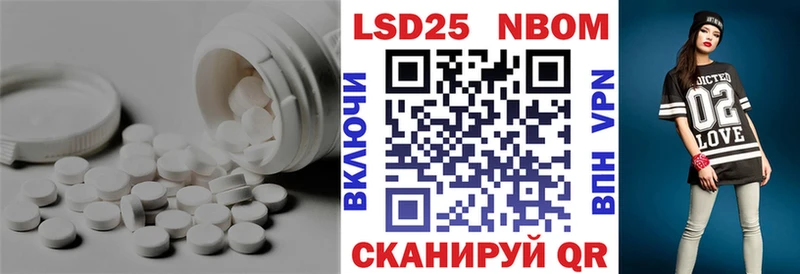 LSD-25 экстази кислота  хочу наркоту  Курск 