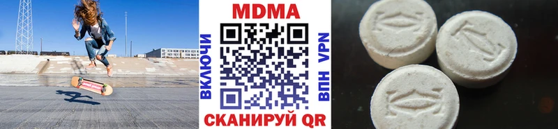 дарнет шоп  блэк спрут ссылки  MDMA кристаллы  Курск 