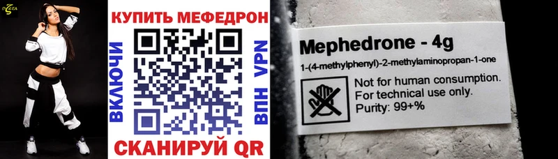 МЯУ-МЯУ мука  Курск 
