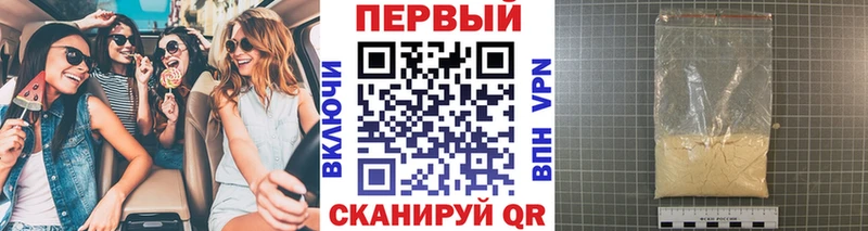 Метамфетамин пудра сайты даркнета официальный сайт Курск цены