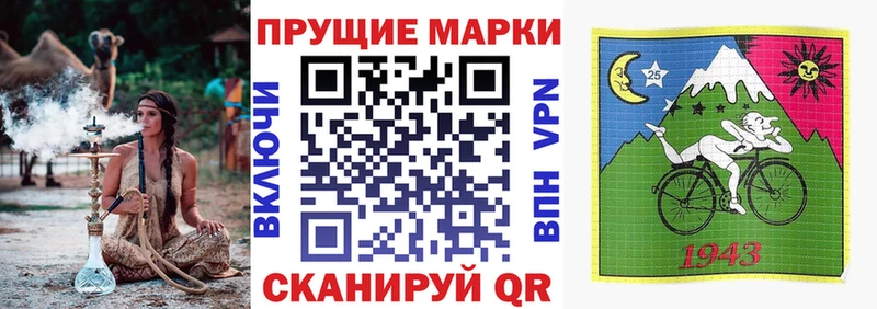 даркнет сайт  Курск  Марки N-bome 1500мкг 