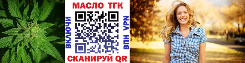 площадка наркотические препараты  Курск  гидра ONION  Дистиллят ТГК THC oil  цены  
